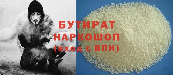 spice Абдулино