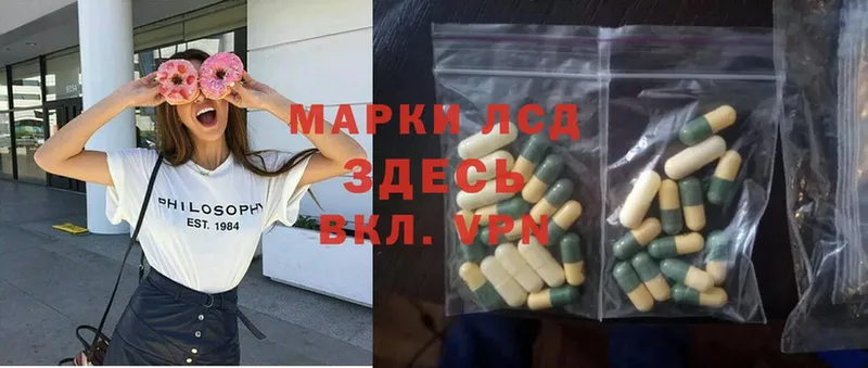 Лсд 25 экстази ecstasy  Алейск 